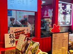-阮大兴糕团(日月光中心店)
