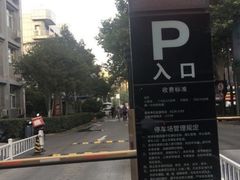 -翠微牡丹园停车场