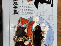 -遇见小面(凯德广场店)