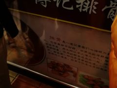 -傅强排骨(成都总店)