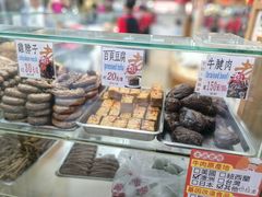 -上海老天禄