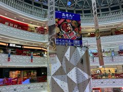 -万达广场(宝山店)