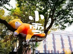 -西安电影制片厂