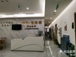-御品•瑶浴灸疗SPA