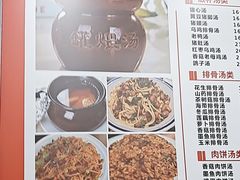 -南昌特色煨汤(马台街店)