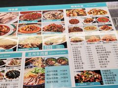 -清真聚陇缘美食餐厅(南横东街店)