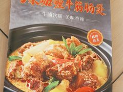 -新旺茶餐厅(鑫耀·光环live店)