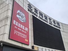 -闽龙广场
