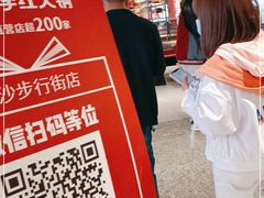 -季季红火锅(长沙步行街店)