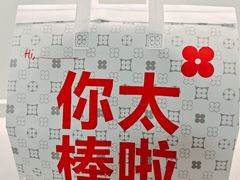 -红花点心局(护国寺店)