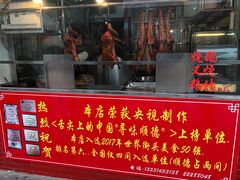 门面-黄连大头华烧鹅店(大良店)