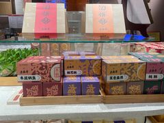 -老鼎丰糕点铺子(国贸商城店)