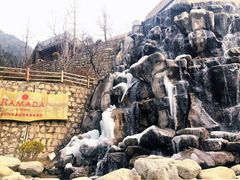 -古尔沟华美达温泉度假酒店