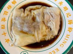 -西关明记肠粉(荔枝湾店)