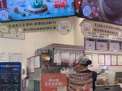 -DQ·蛋糕·冰淇淋(东方宝泰店)