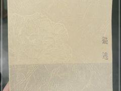 -叁拾壹丨浮世绘x壹拾叁沉浸演绎剧场