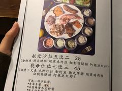 -吃饼人西餐(南开店)