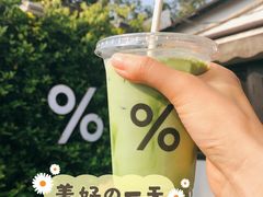 -% Arabica阿拉比卡咖啡(武康路店)
