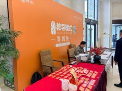 -昆山隆祺国际饭店