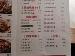 -佬肥猫(国华广场店)