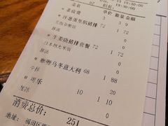账单-堂本家洋食别馆·炸猪排(中心城店)