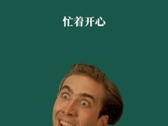-巴黎贝甜(五道口店)