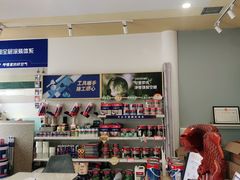 -立邦(三奇环渤海店)