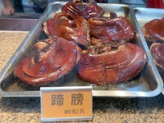 -浔蹄(南浔总店)