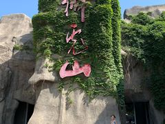 -北京海洋馆