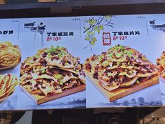 -周小亮丁家坡洋芋(全国总店)