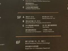 -江南大学(蠡湖校区)