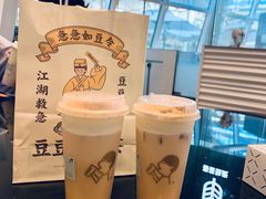 -喜茶(深圳福田星河COCO Park店)