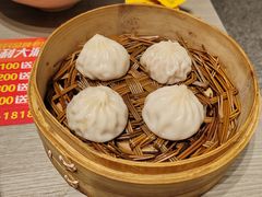 -老盛昌汤包(北艾店)