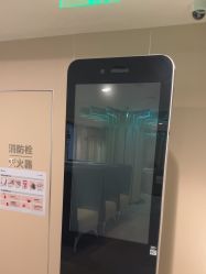 -Yestar艺星整形美容医院
