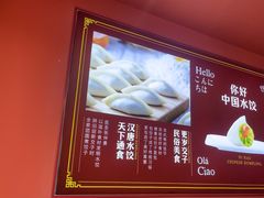 -济南恒隆广场
