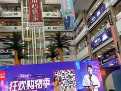 -月星家居(杭州商场店)