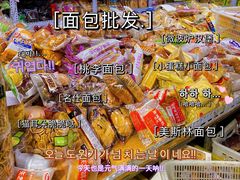 -大连双兴商品城