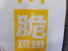 -麦当劳(百利广场店)