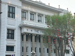 -沈阳金融博物馆