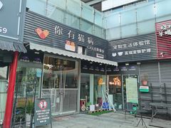 -上海浦东绿地铂骊酒店
