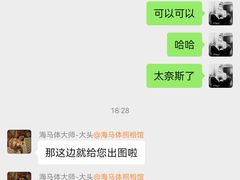 -海马体照相馆(正佳广场店)