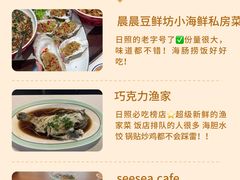 -日照海滨国家森林公园