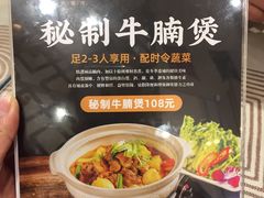 -鹅冠港式茶餐厅(来福士店)