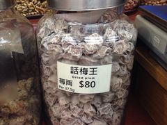 -么凤(波斯富街店)