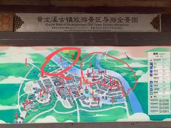 -黄龙溪古镇