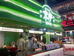 -京参 • 擂椒饭(这有山店)