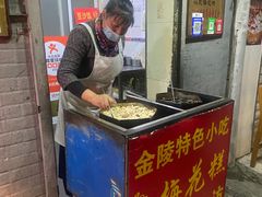 -孙氏梅花糕(马台街)