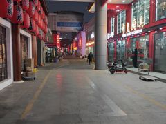 -信基豪泰酒店用品城