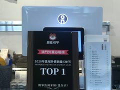 -凯峰鱼汤米线(金利達店)