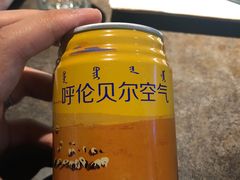 -很久以前羊肉串(昌里路三钢里店)